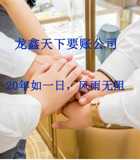 昆都仑要账公司